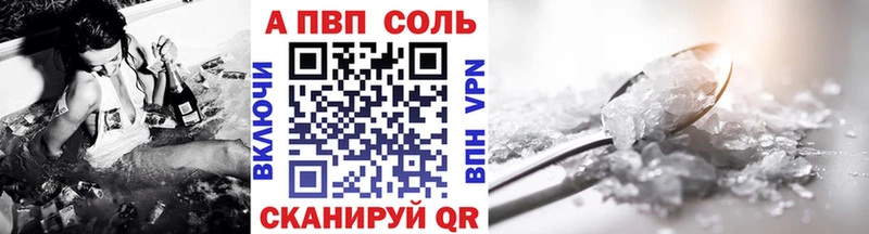 закладки  Снежинск  ссылка на мегу ССЫЛКА  Alpha-PVP VHQ 