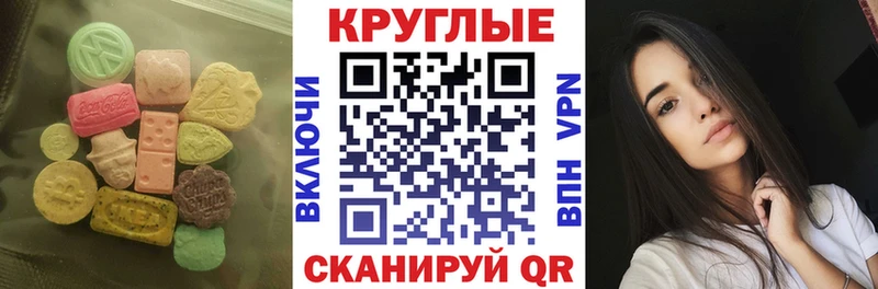 Ecstasy VHQ  Снежинск 
