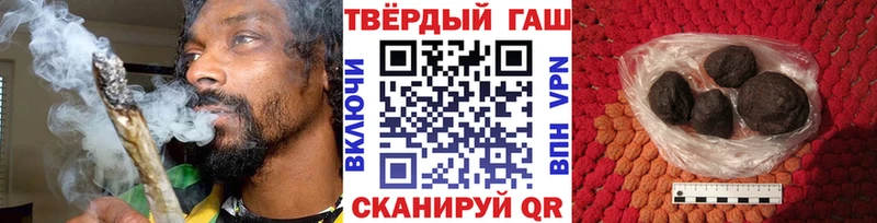 ГАШИШ ice o lator  где продают   Снежинск 