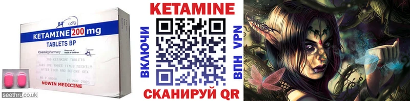 где можно купить   Снежинск  Кетамин ketamine 