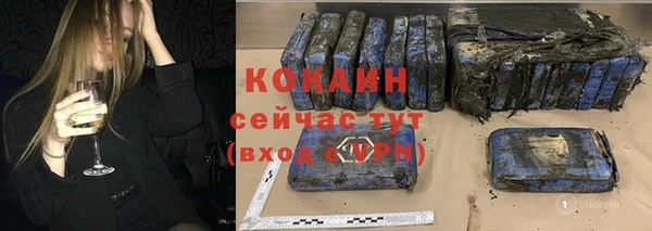 таблы Волоколамск