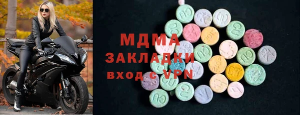 спайс Володарск