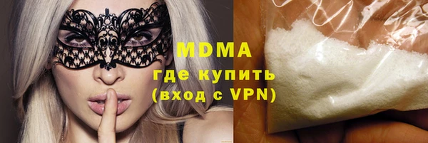бошки Волосово