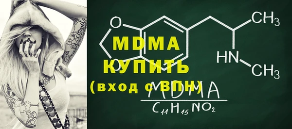 спайс Володарск