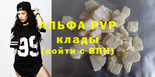 спайс Володарск