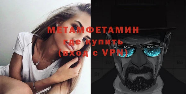 мет Россошь