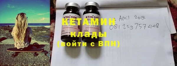 таблы Волоколамск
