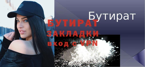 таблы Волоколамск