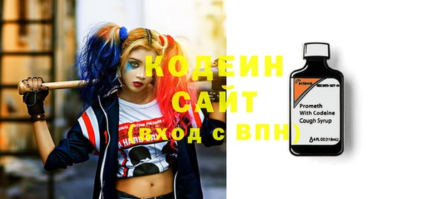 таблы Волоколамск