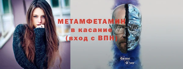 бошки Волосово