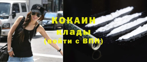 спайс Володарск