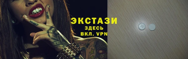 таблы Волоколамск