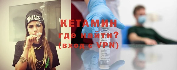 бошки Волосово