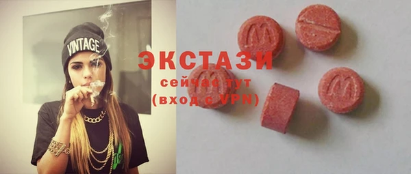 бошки Волосово