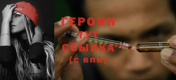 таблы Волоколамск