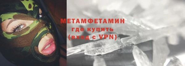 спайс Володарск
