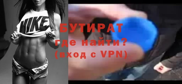 таблы Волоколамск
