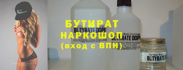 спайс Володарск