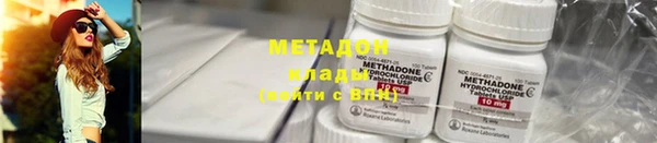 бошки Волосово