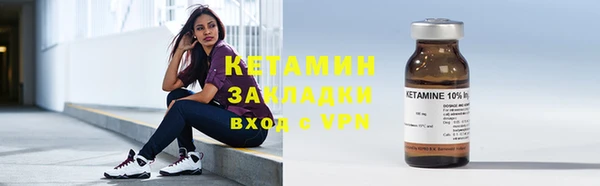 бошки Волосово