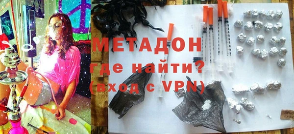 спайс Володарск