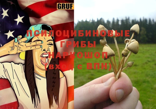 спайс Володарск
