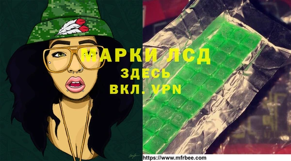 прущая мука Рославль