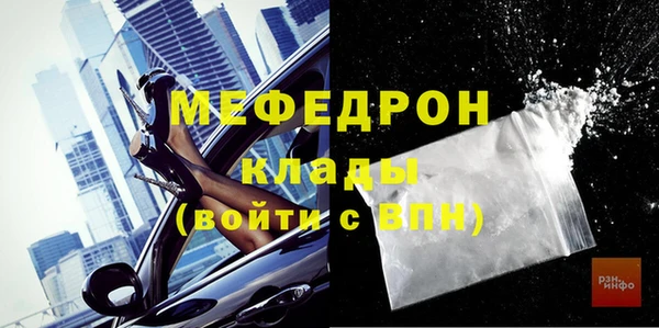 таблы Волоколамск
