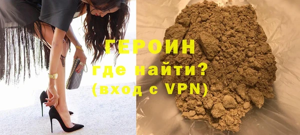 бошки Волосово