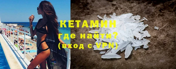 спайс Володарск