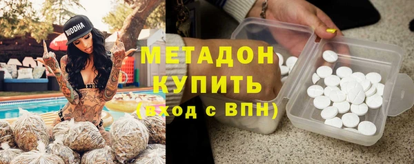 бошки Волосово