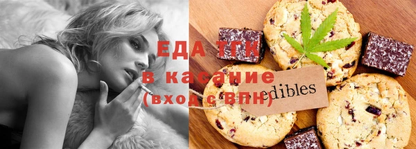 бошки Волосово