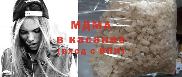 спайс Володарск