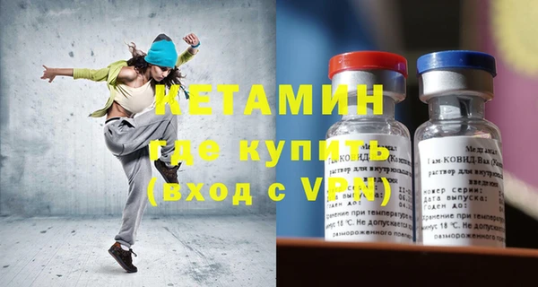 спайс Володарск