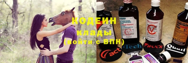 таблы Волоколамск
