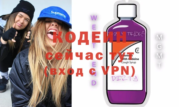 прущая мука Рославль