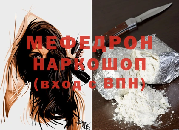 спайс Володарск