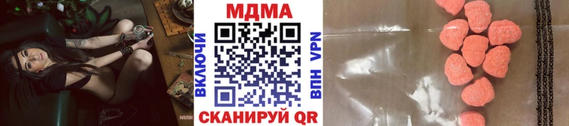МДМА Molly  Снежинск 