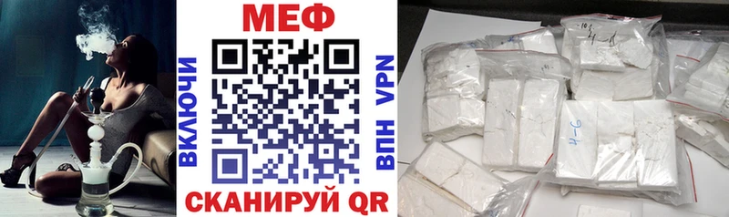 даркнет сайт  Снежинск  Меф VHQ 