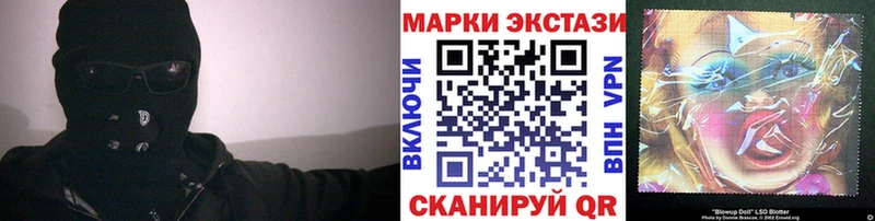 Наркотические марки 1,5мг  продажа наркотиков  Снежинск 