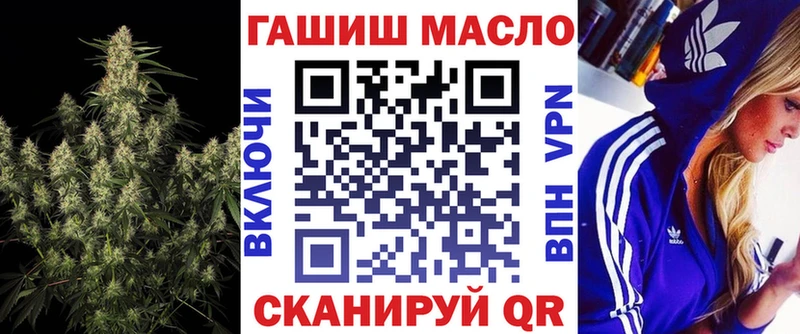 купить   Снежинск  Дистиллят ТГК гашишное масло 